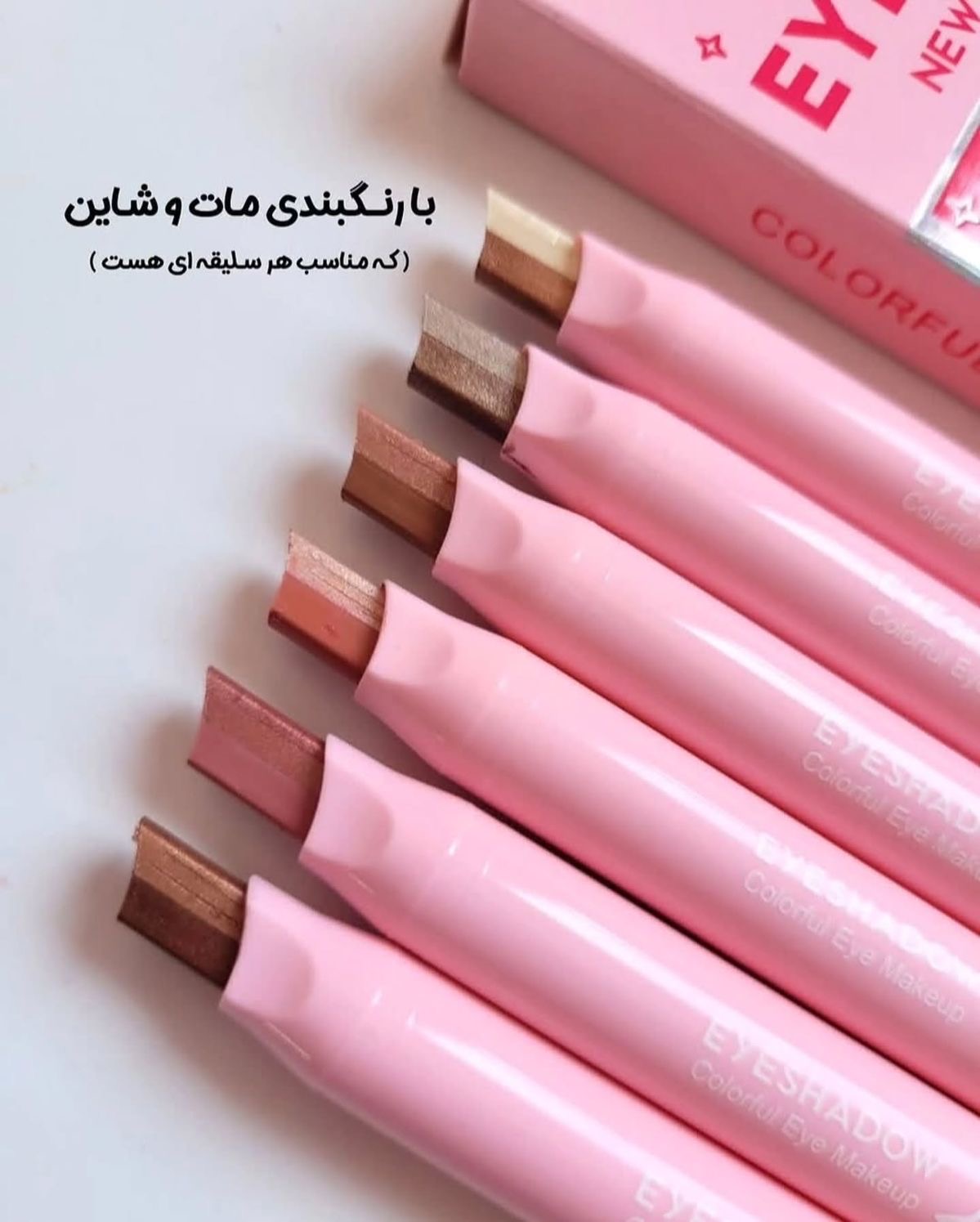 سایه استیکی دو رنگ دراگون رانی