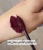 ریمل چری گلدن رز
