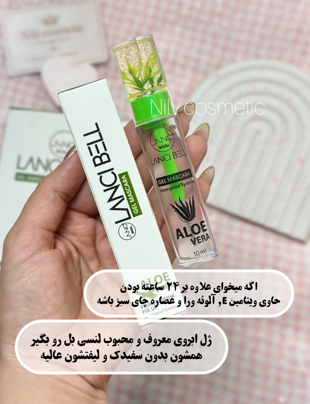 ژل ابرو لنسی بل