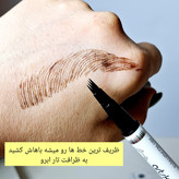 هاشور ابرو 24 ساعته Moda